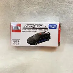 2025年最新】トミカ博 シビックの人気アイテム - メルカリ