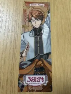 にじさんじ アニメイト 3SKM 2周年 特典 北見遊征 しおり クリアしおり