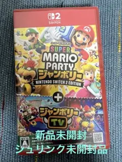 SUPER MARIO PARTYジャンボリーSwitch2EDITION
