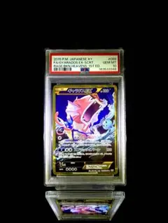 ラティアスEX SR ARS10＋ ポケモンカード 053/051 - メルカリ