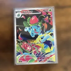 ポケモンカード フシギソウ AR 065/063
