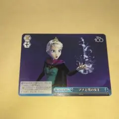 2026年最新】ヴァイスシュヴァルツブラウ アナと雪の女王の人気