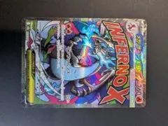 メガリザードンX EX 360 HP