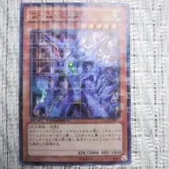 2026年最新】幻の召喚神 パックの人気アイテム - メルカリ