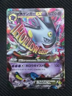 2026年最新】白いメガゲンガーの人気アイテム - メルカリ