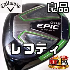 2026年最新】レフティ キャロウェイ EPICの人気アイテム - メルカリ