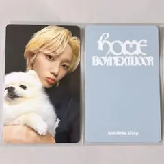 BOYNEXTDOOR ソンホ HOME hellolive トレカ もちピース - メルカリ