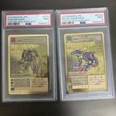 旧デジモンカード ウォーグレイモン メタルガルルモン ゴールド 