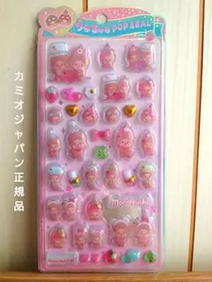 カミオジャパン うるちゅるPOPSEALモンチッチ シール 新品未使用