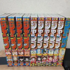 週刊少年ジャンプ カグラバチ　ワンピースなど10冊セット まとめ売り