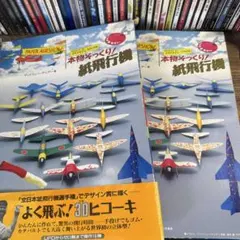 チョコエッグ 世界の戦闘機 第1〜2弾 ミニチュア模型37機セット おまけつき チョコエッグ 世界の戦闘機 第1〜2弾 ミニチュア模型37機セット おまけ