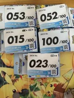 新品未開封 スタートデッキ100 112g Yahoo!オークション - 「スタートデッキ100 未開封」ポケモンカード