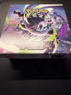 ポケモンカード アビスアイ シュリンク、ペリペリなし1BOX（封入率一致