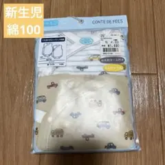 【新品】50-60ロンパース２枚組