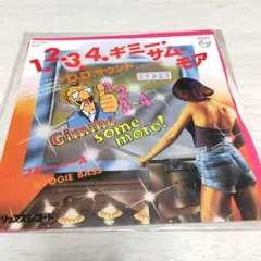 D.D. SOUND 1・2・3・4・ギミ・サム・モア 7インチレコードEP