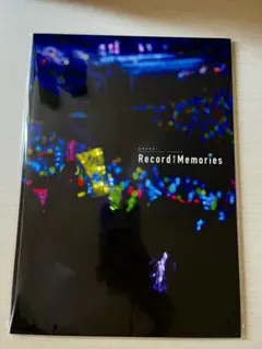 嵐映画パンフレット