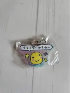 たまごっち ガチャガチャ アクリルチャーム