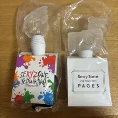 SexyZone ペンライト