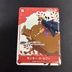 モンキー・D・ルフィ マッチングバトルプロモ 花札シリーズ② - メルカリ