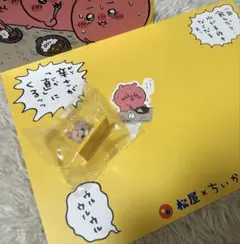 松屋　ちいかわ　古本屋　　フィギュア　ランチョンマットピックセット