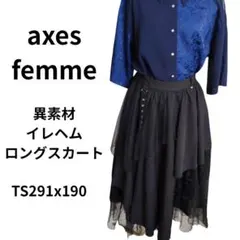 axes femme 異素材イレヘムロングスカートのサムネイル