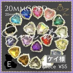 ケイ様専用ページ