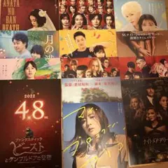 映画フライヤー まとめ売り