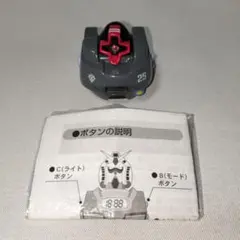 ガンダムミニクロック 説明書付き