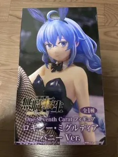 無職転生 One-Seventh Carat フィギュア ロキシー・ミグルディア