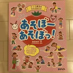 ひよこ様 リクエスト 2点 まとめ商品 - メルカリ
