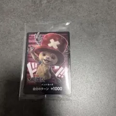 ワンピース チョッパー ドンカード