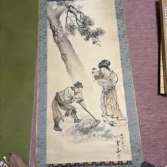 {歌舞伎三月狂言 木版画} 希少骨董品‼️ 歌舞伎三月狂言 木版画} 希少骨董品‼️ - メルカリ