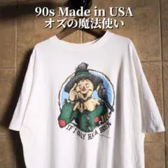 00s オズの魔法使い Tシャツ コピーライト1998 - メルカリ