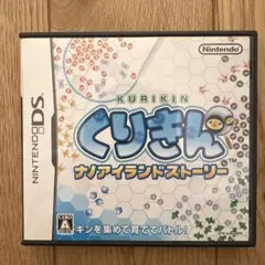 くりきん ナノアイランドストーリー 任天堂 Nintendo DS ソフト ♡