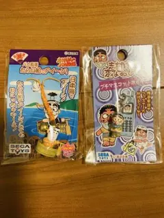 2026年最新】変なおじさん キーホルダーの人気アイテム - メルカリ