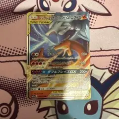 レシラム ポケモンカード HP130 - メルカリ