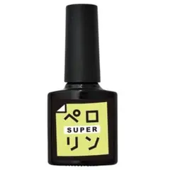 新品 ペロリン SUPER ジェルネイル　ピールオフ ベース ジェル