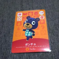 どうぶつの森 amiiboカード ポンチョ
