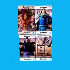 キングダム王騎将軍 矛＆旗 騰 範馬勇次郎