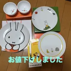ミッフィー お皿セット / ローソン 非売品