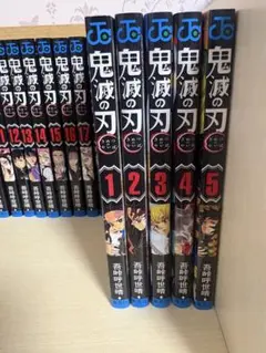 漫画　鬼滅の刃　全23巻　一度のみ使用