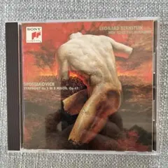 ショスタコーヴィチ クラシック