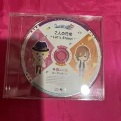 うたプリ　ドラマCD　2人の日常　神宮寺レン　来栖翔
