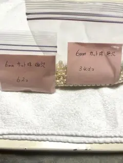 ただ様　ご確認用