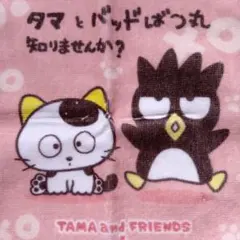 バッドばつ丸　まとめ売り　118点セット バッドばつ丸 まとめ売り 118点セット