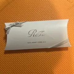 ReFa HEART COMB ギフトボックス クロス付き