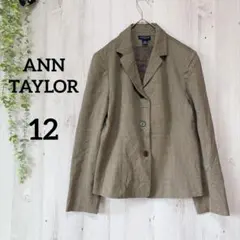 ANN TAYLOR ウール混 ストレッチ テーラードジャケット ブラウン 12