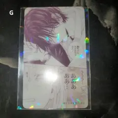 春の嵐とモンスター　メモリアルシートコレクション　G