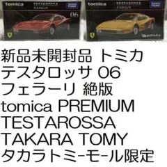 2026年最新】トミカ プレミアム テスタロッサの人気アイテム - メルカリ
