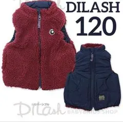 美品 DILASH ダウンベスト 120cm リバーシブル フリース ネイビー
